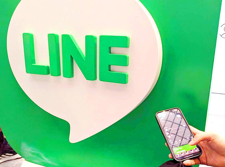 LINE Official Website Registration